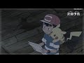 Pokemon Sun & Moon - Episode 101 | Preview |