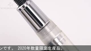 SAILOR セーラー 万年筆 代官山蔦屋書店オリジナル プロフェッショナル