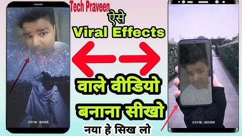 How To Make flaying Phone Video | Use Pitu Apk Full Tutorial | Make Video With Pitu Apk Tech Praveen