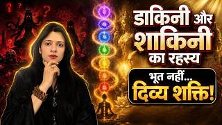 Dakini & Shakini Explained🔱The Hidden Tantra Behind These Powerful Yoginis | Tantra & Chakra Science