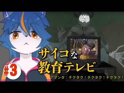 何かの間違いで実際に放送されないかな『Amanda the Adventurer 2』part3