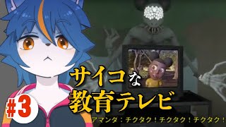 何かの間違いで実際に放送されないかな『Amanda the Adventurer 2』part3