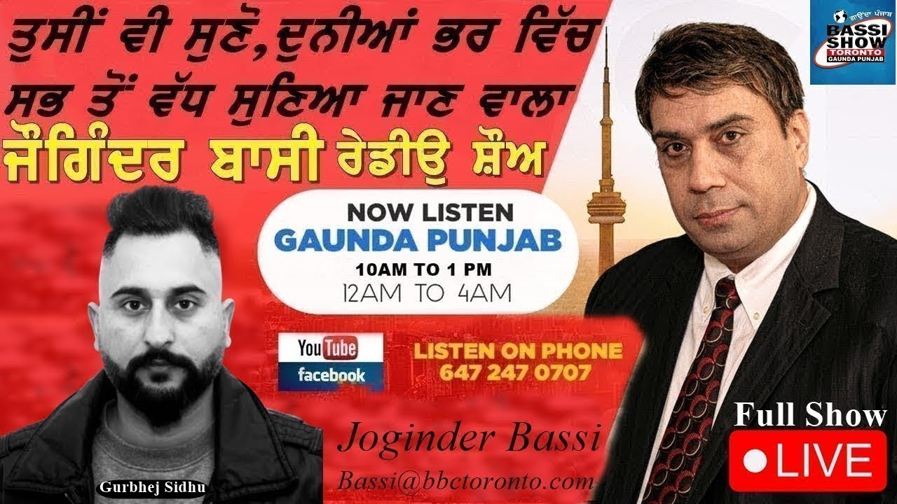 03 March 2026 ,BASSI SHOW LIVE l GAUNDA PUNJAB I‪ ‪‪⁨@GURBHEJSIDHUV8 JOGINDER BASSI GURBHEJ SIDHU