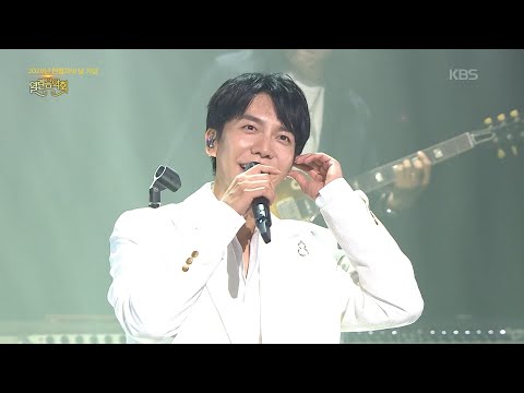 이승기 - 내 여자라니까 [열린 음악회/Open Concert] | KBS 260614 방송