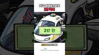 기후환경실증센터