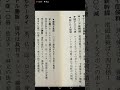 電磁波被害を避けるための【第１回】知識講座 携帯、スマホ、頭痛、めまい、疲労感、5G、息苦しい呼吸困難、血栓、リニア、癌、精子減少、脳、遺伝子切断、細胞が変形、心臓麻痺、ダウン症。