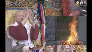 20201004聖尊蓮生活佛盧勝彥主持「蓮花童子」護摩大法會