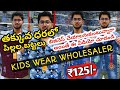 boys jeans and shirts wholesale market | Hyderabad wholesale market kids wear