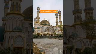 Masjid Transformation 😍 #shorts #restoration #timelapse