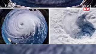 美国太空总署拍摄到太平洋“世纪恶魔风暴”台风“山竹”