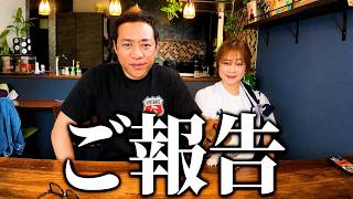 【ご報告】はなわ目の手術を受けます。最近見えづらかった目の状態をお話しします #最新医療手術 #ご報告