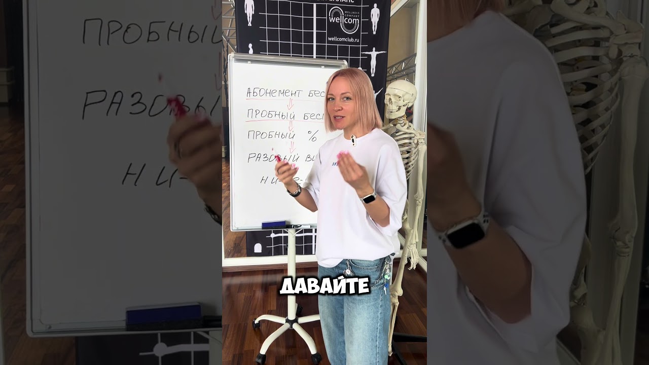 Подписывайся! Школа управления Фитбейс 