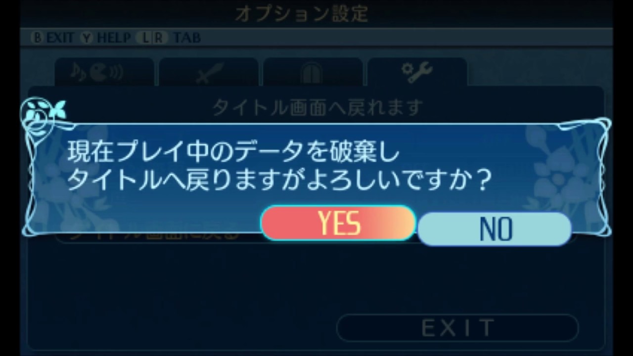 Sekaiju no MeiQ X Slow Attacks vs Labyrinth 14 Boss (Heroic)