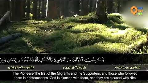 تلاوات خاشعة .حاتم المالكي