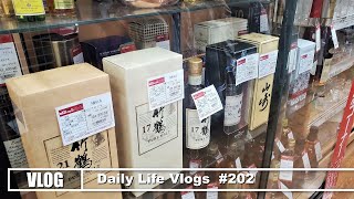 【VLOG】ウイスキーを探す酒屋さん巡り 竹鶴21年高額すぎ非売品のRazerのアイストレイ「Razer Ths Ice Tray」とグレンモーレンジ10年が激安価格の2,380で売っていたよ