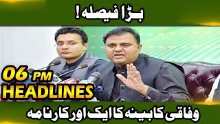 Download lagu News Headline - 06:00 PM | 27 September 2018 | Neo News