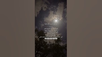 سورة القدر القارئ ماهر المعيقلي🤍#القرآن_الكريم#سورة_القدر#ماهر_المعيقلي