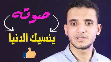 صوته ينسيك الدنيا لجماله 🤩 تلاوة خاشعة بصوت القارئ طلعت عمر