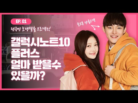 갤럭시노트10플러스 자급제 공기계 중고가격 채널별비교