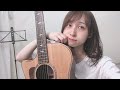 ギター弾き語り♩/Play with a guitar !!