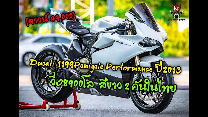 Ducati panigale 1199 ม อสอง พร อมแต ง