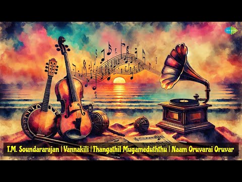 T.M. Soundararajan |
