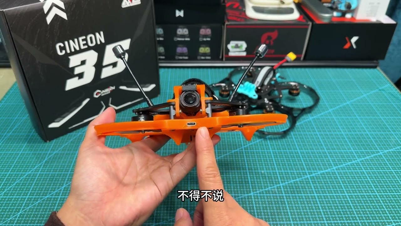 fpv穿越机里的终结者，重装坦克，酷飞新款3 5寸