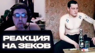 :      | saneking 