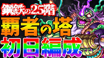 貫通毒ロックオン衝撃波6