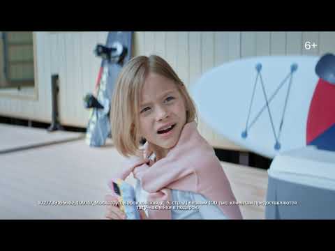 МТС | НЕТАРИФ Junior | Палка - МТС | НЕТАРИФ Junior | Палка