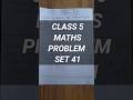 CLASS 5 MATHS PRACTICE SET 41| STD 5 MATHS CHAPTER 9 DECIMAL FRACTION #class5math