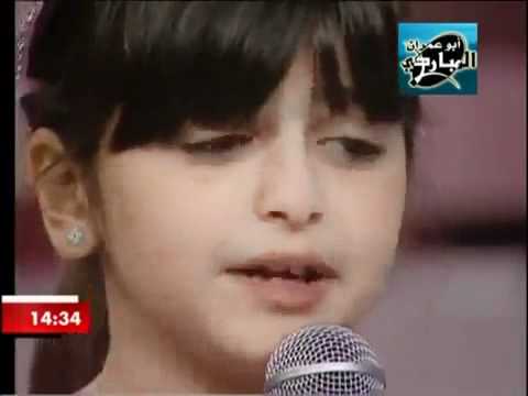 Arabic Girl Singing Baby By Justin Bieber YouTube Flv 