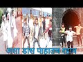 Maharashtra tiktok starkrishna tiktok dancer  tiktok dance by parbhani  gangakhedtiktok dance