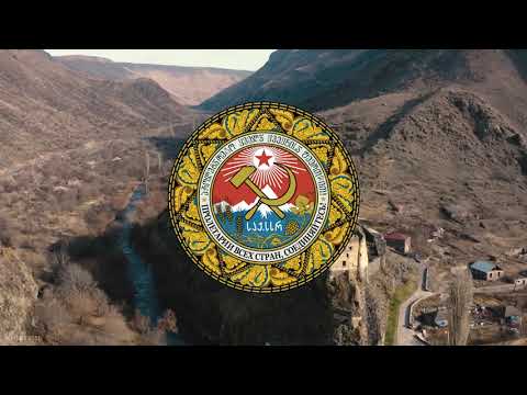 Anthem of the Georgian SSR  \'საქართველოს საბჭოთა სოციალისტური რესპუბლიკის სახელმწიფო ჰიმნი\'