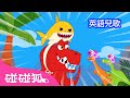 [英文兒歌] 恐龍和鯊魚寶寶一家親 | Baby Shark doo doo doo 🦖 經典兒歌 鯊魚歌 霸王龍 | 碰碰狐 兒童兒歌 Kids Song | 碰碰狐 Pinkfong!