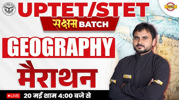 GEOGRAPHY FOR UPTET/ SUPER TET 2023 | GEOGRAPHY MERATHON CLASS  | GEOGRAPHY BY AMIT SIR