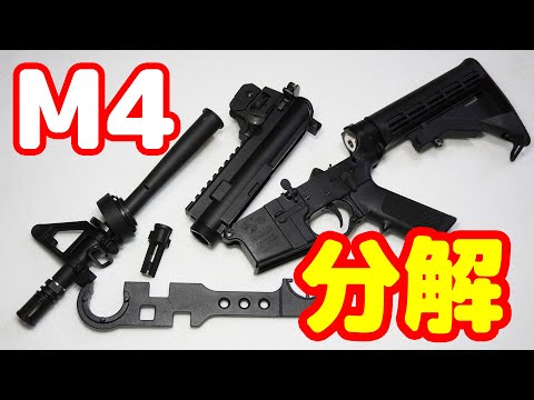 タニオコバ製　タニオコバM4 モデルガン用10.5インチバレル　2本　新品 タニオコバ製タニオコバM4 モデルガン用10.5インチバレル2本