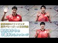 オリンピック男子バレーボール日本代表の3選手からメッセージ