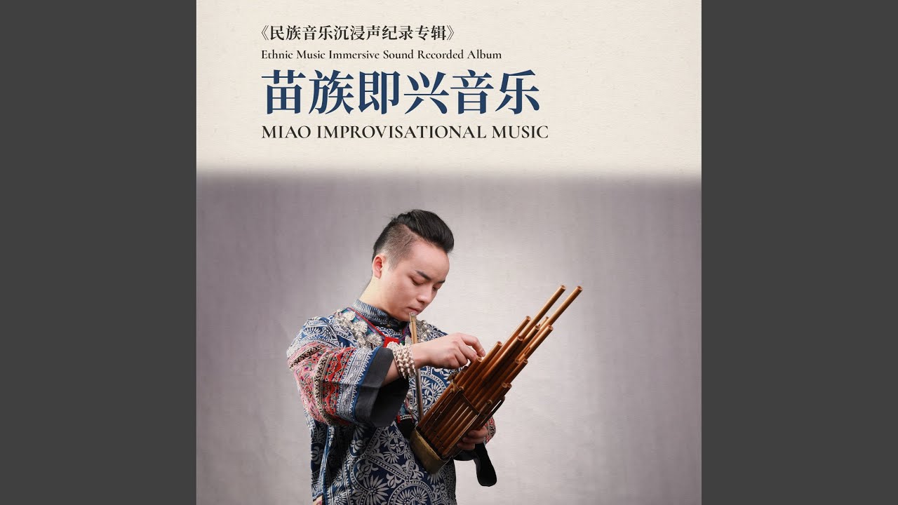 Watch 远古与未来 on YouTube