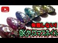 クリスマスネイルはこれ！ホログラムで作る簡単ツリーのクリスマスネイル★簡単すぎる！