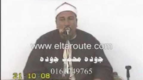 الشيخ محمد عبد الحليم نصر الله-سورة الاحزاب-Part 2 of 4