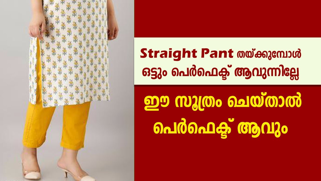 Buy Straight Pants Suits for Women Online in India | Libas