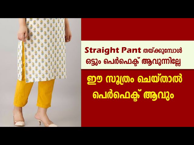 Buy Powder Blue Cotton Blend Straight Kurta Salwar Pant Suit Set (Kurta, Salwar  Pant, Dupatta) for INR5475.00 | Biba India