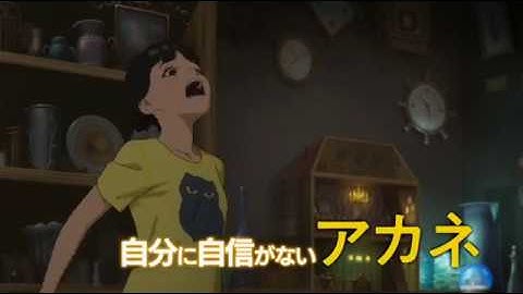 映画『バースデー・ワンダーランド』予告編