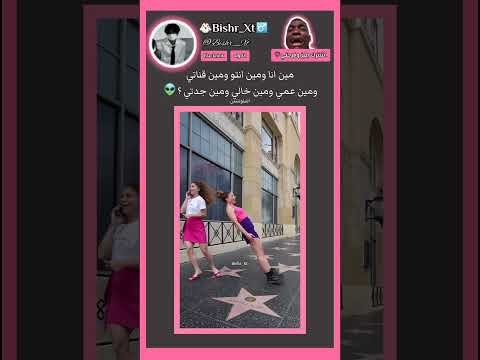 فهالية حرف شخص تحبه  اشترك اكسبلور ترند دعم اكستيز