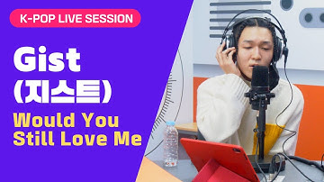 Gist (지스트) - Would You Still Love Me (사랑해줄래) | K-Pop Live Session | Sound K
