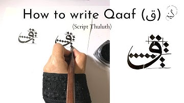 How to write Qaaf (ق) in Arabic Calligraphy | Script Thuluth (Lesson 12)