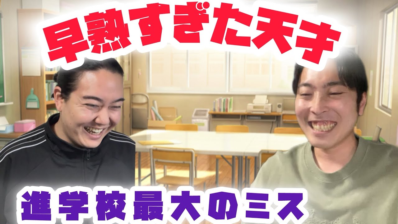 【音質改善ver.】#1 ラジオ始動！！出会いと本当は地頭が良い方は？結婚式で〇〇すんなや！【#カレーーのべんきょうになります 】