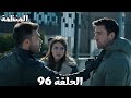 مسلسل المنظمة الحلقة 96 زهراء وسردار بيتفاوضوا مع مستر إكس عشان البيانات جيرين بتبحث عن اللي ق ت ل