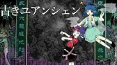 Yuuhei Satellite 君色サブリミナル Youtube